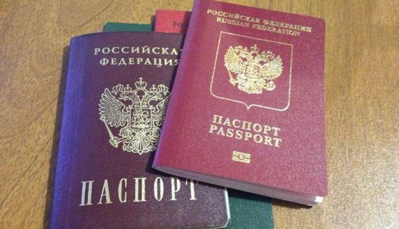 прописка в Сахалинской области